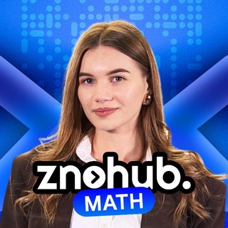 Крістіна 📈 НМТ математика