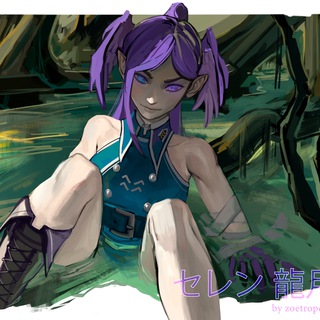 zoetropew