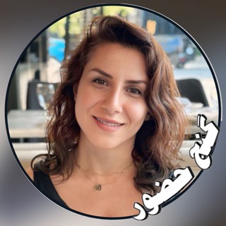 گنج حضور ـ زهره چاوشی