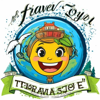 Мечты о путешествиях 🏝