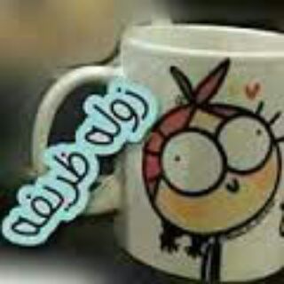 زولــة ظـــريـــفـــة