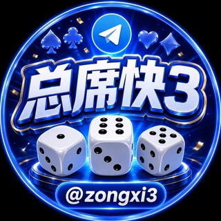 Kk娱乐【手摇快3】福利🈵🈵