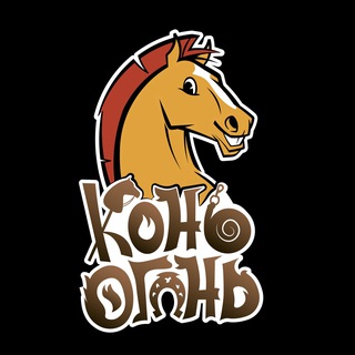 Конный магазин Конь-Огонь🔥