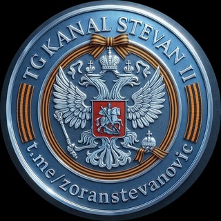Stevan II