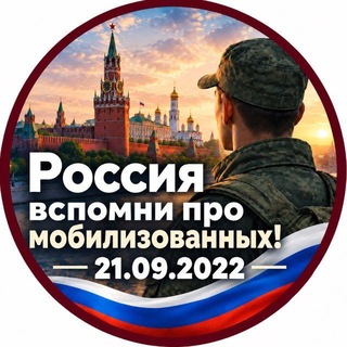 Доска «почёта»