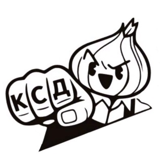 КСД. Комитет солидарных действий