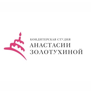 Кондитерская студия ZTORT 🍰