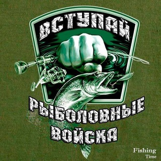 Рыбалка в ХМАО