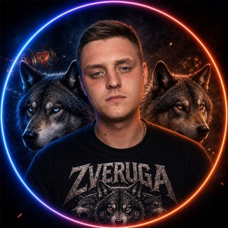 ZVERUGA | КУД