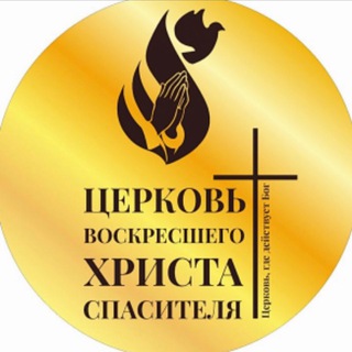 Церковь Красноярск Березовка