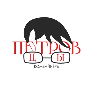 РЛТ-224 Комбайнёры