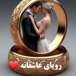 ➹͡͡ ᪼᪼🦋➹روَِِیَِِاَِِی َِِعَِِاَِِشَِِقَِِاَِِنَِِه َِِ ➹͡͡ ᪼᪼🦋➹